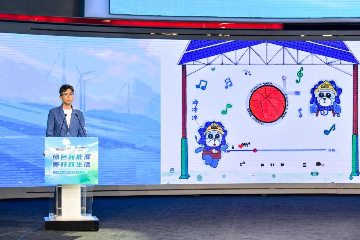 陽光球場作品公益展示。人民網(wǎng)記者 