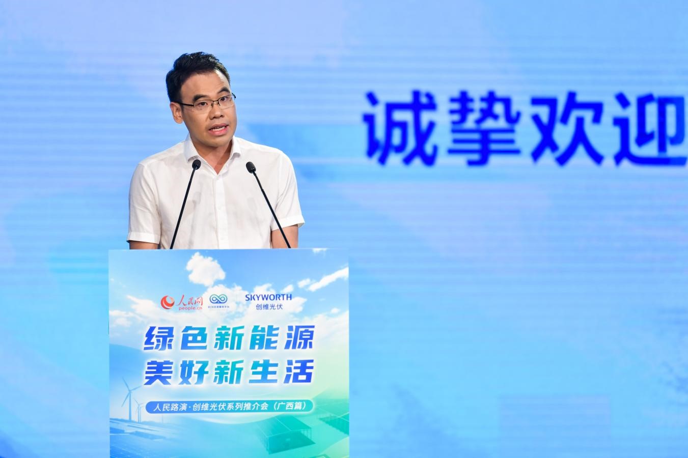 廣西壯族自治區(qū)百色市田陽區(qū)委常委、區(qū)人民政府副區(qū)長黃榮震。人民網(wǎng)記者 